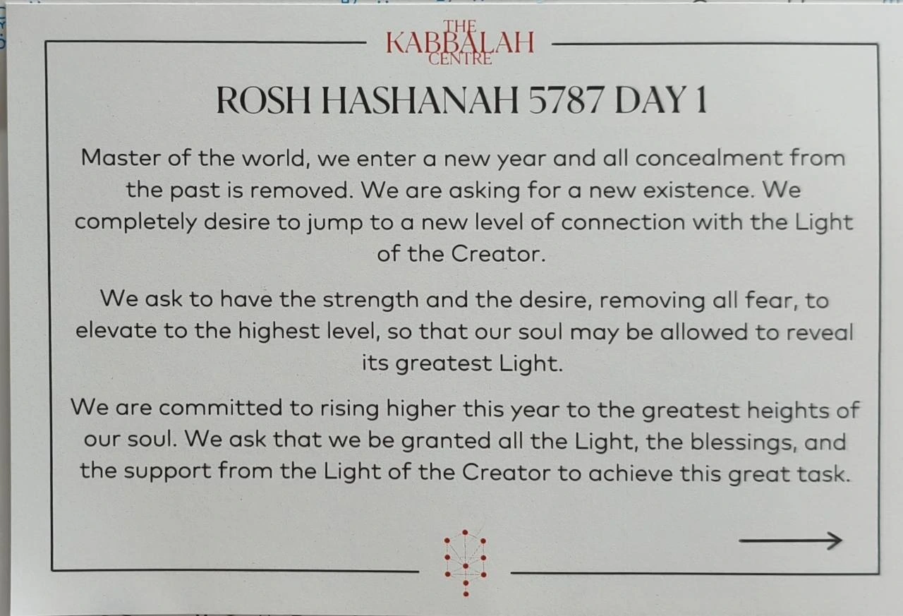 English meditation for a new existence and a new level of connection with the Light of the Creator